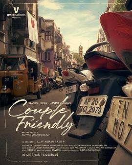 《流浪地球3》科幻巨制海报
