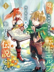 《狂飙》刑侦剧情片海报